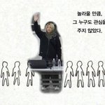 [방탄소년단] 이삐들 다들 <b>모해</b>?