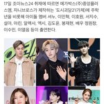 [드루와] 와 도시괴담 아이돌 많이 나온다 ㄷㄷ