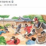 친구들한테 맨날 얼굴 성괴같다 <b>트젠</b>같다 이런 소리 듣고 살았었는데