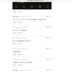 ㅅㅂ다중이글에 <b>자분</b>하는애들개웃김