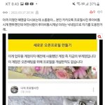 <b>수진</b> 나루토 폭로자말이야