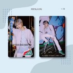 [NCT즌] 얘들아 런쥔이 중국<b>교카</b> 추반좀