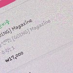 [세븐틴] 엄마 폰으로 <b>사서</b> 지금 확인했는데