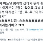 [무한분열] <b>아악</b>