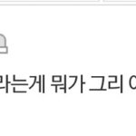 성신이 무슨 국숭세단이야 <b>한서</b>삼이지