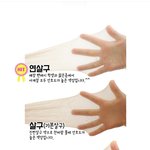 [댓글부탁해] 스타킹 무슨색으로 <b>사야</b>함?