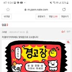 아직도 <b>수진</b> 나루토 진짠 줄 아는 애들아