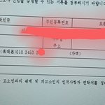부동산<b>업자</b> 내일 고소하러갑니다