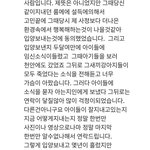 [꼭조언부탁] 입양간강아지들<b>생사</b>확인..