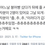 [<b>NCT</b>즌] 샹 앞에 엔시티있는거알았으면