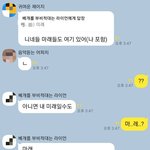 [진격의거인] ???: 마레..?