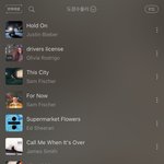 도경수플리 ㄹㅇ 믿듣