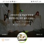 만일 수진 학폭 아니면