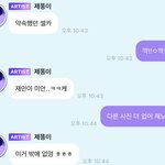 이거 ㅈ ㅔ노랑 티키타카 아닌거 아는데 그래도 뭔가 기분 <b>조타</b> ^^