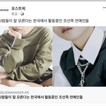 [NCT즌] 아 도랏나