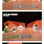 로제 혜리랑 <b>아형</b>나가는거 참 다행