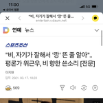 ...<b>대리수치</b>