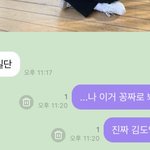 [NCT즌] 내 <b>효자</b> 김도영