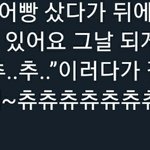 [NCT즌] 즈니들 솔직하게 추울 때 이런 적 있 <b>VS</b> 없