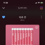 [펜타곤] 음<b>방</b>후 터지길 기대하며
