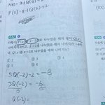 [댓글부탁해] 얘들아 이것좀 알려줄 수 있니 고1 <b>수상</b>