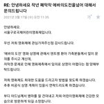 극희귀 질환 덴트병 아들을 둔 엄마입니다