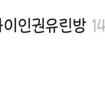 [진격의거인] 후 드디어 들어갔다;