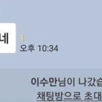 친구랑 ㅈㄴ안맞는데 찐<b>친인</b>애들 있냐