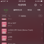 [펜타곤] 혹시 멜론 쓰는 유니?