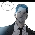 오늘 화력 무슨 일이야