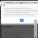 ㅈㅂㅈㅂ 이것 좀 봐<b>주</b><b>셈</b>ㅜㅜㅜ