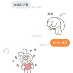 [NCT즌] 당마에서 첫 양도