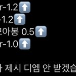 [TXT] ㅅㄷ 얘들아 포카 가격 좀 봐주라..!