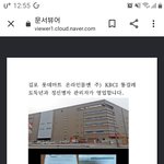 [이럴수있나] 이재갑노동부장관님 직무유기로 신고합니다.