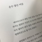 [TXT] ㅅㄷ ㅇㅍㅅ 이 시 <b>미여</b>랑 개찰떡임