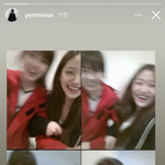 예리 여뤀 <b>고은</b> 인스타 스토리