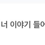얘드라얘드라ㅜ얘드라ㅜ이것좀 알려줘