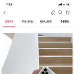 얘두라 ㅃㄹ 폰케 좀 봐조