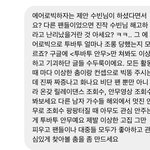 [TXT] 얘들아 부탁하나만 할게