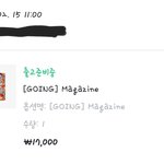 [세븐틴] 아 떨<b>레고</b> 설린다