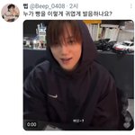 ㅁㅊ 또 잠든사이에 카이 <b>인라</b> 왔어?