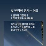 [드루와] 나 어제 <b>여우</b>짓 ㅈㄴ 함