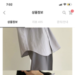 [ㅈㄱㄴ] 이 <b>셔츠</b> ㅇㄸ 살말