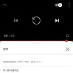 [드루와] <b>산범</b> 이건 머임..??