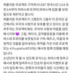 [방탄소년단] 느그<b>버스</b> 갔더니 이거 하고 있네