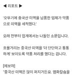 오뚜기불매해라,