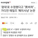 <b>허버</b>허버 논란도 어떻게 보면 이해됨
