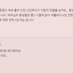 [이것좀봐줘] 근데 그럼 서신애는 인스타 스토리 왜 <b>올린</b>거야...??