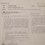 이거 <b>정법</b> 무슨 교재인지 알아?
