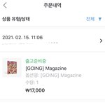[세븐틴] 아 개<b>설레</b>